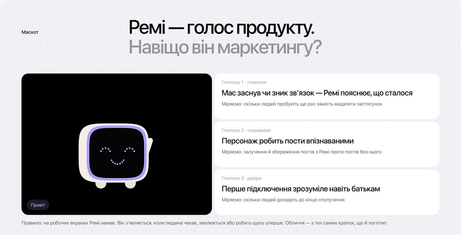 Маркетинг зсередини: лекція для підлітків на «IT зсередини», Київський молодіжний центр — фото 11