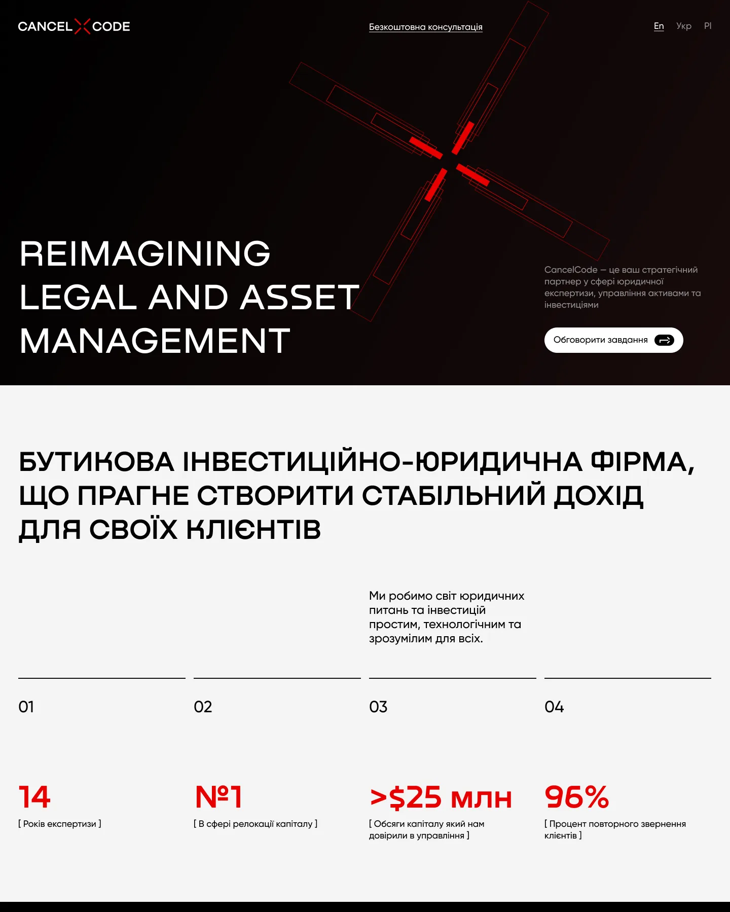 Сайт : частина 1 з 4