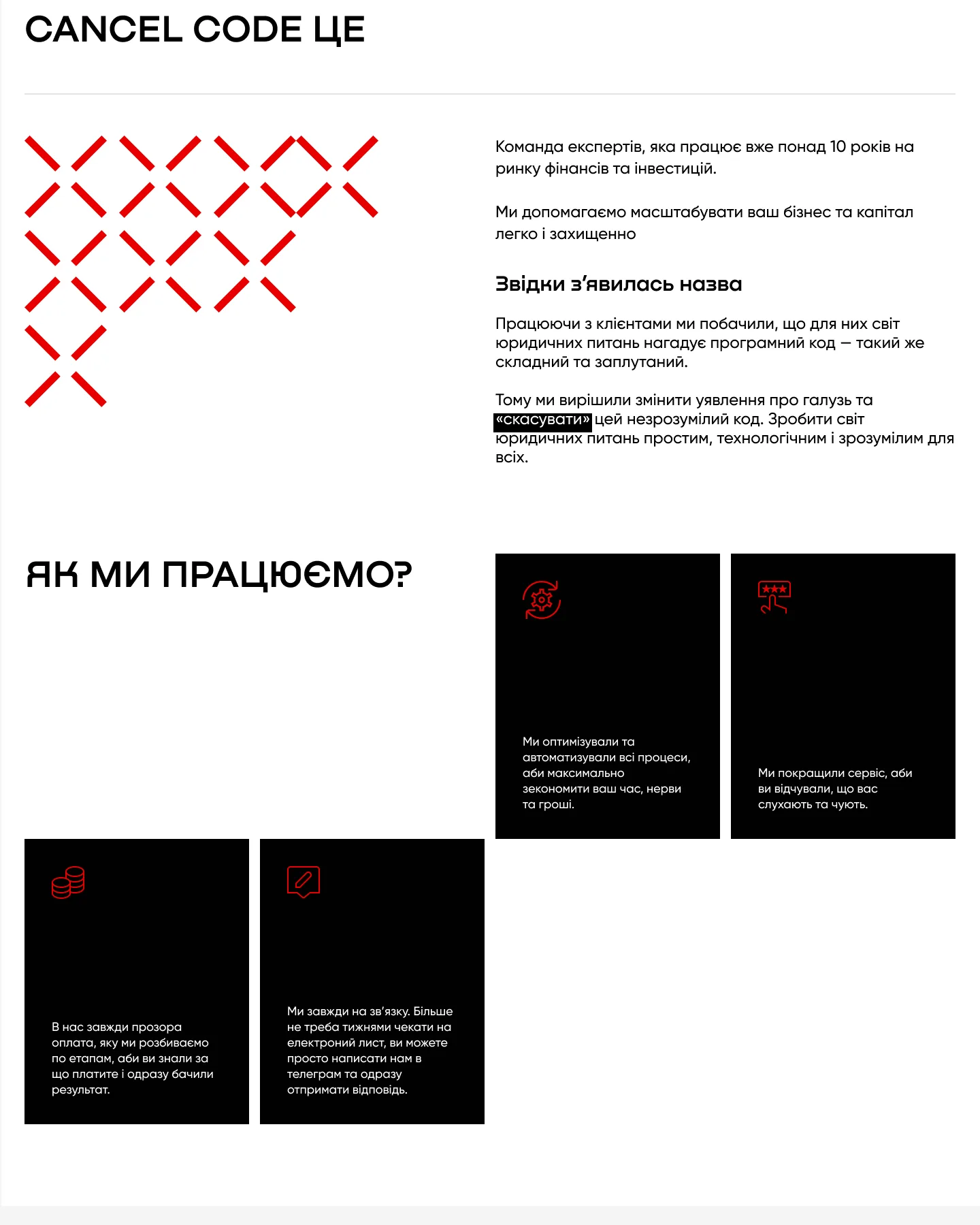 Сайт : частина 3 з 4