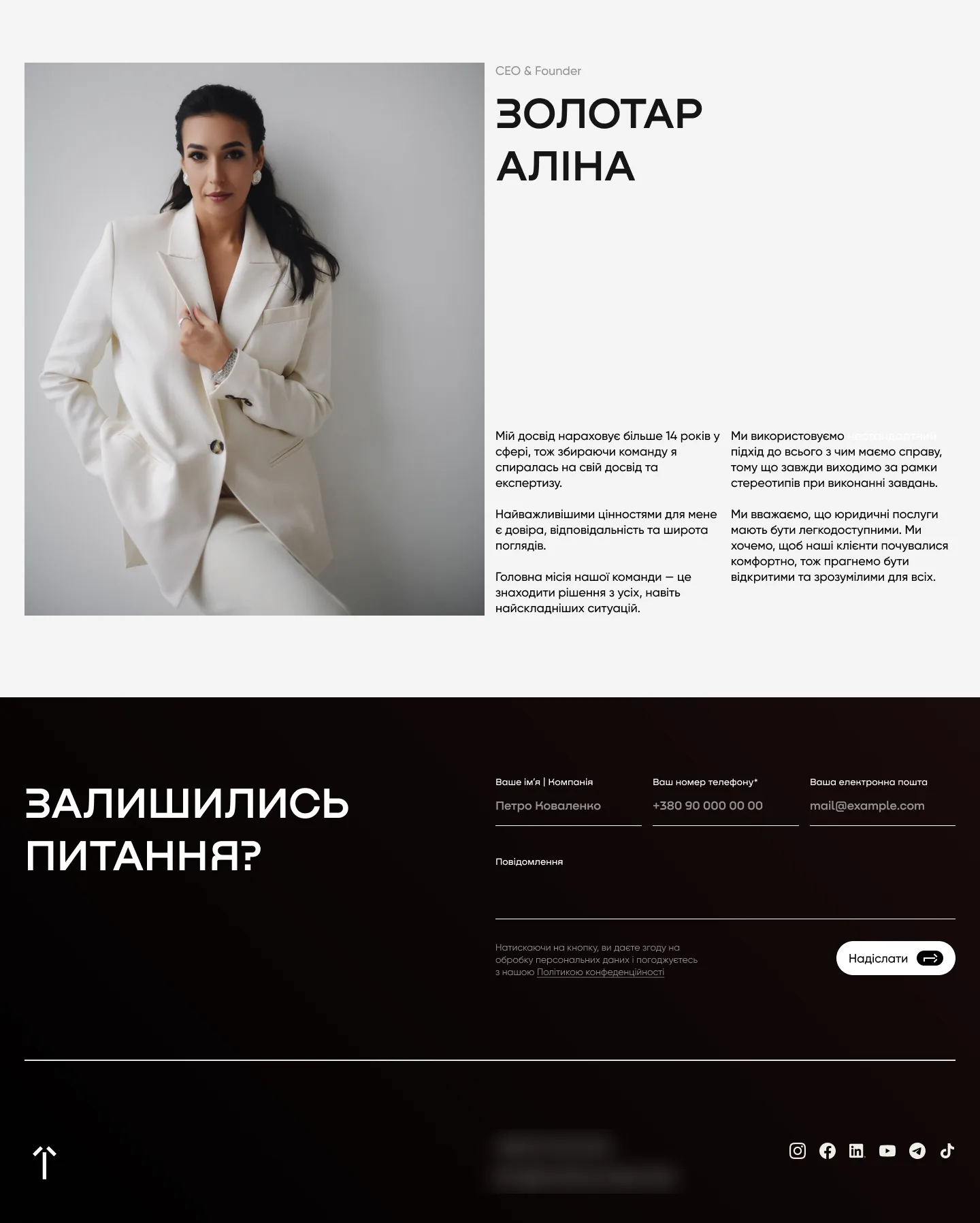 Сайт : частина 4 з 4