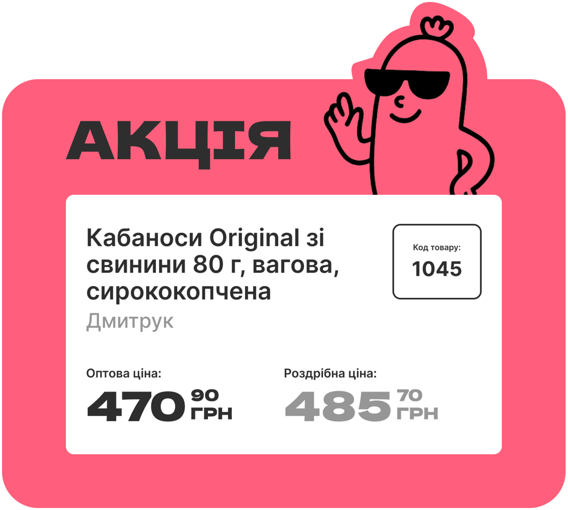 Акція