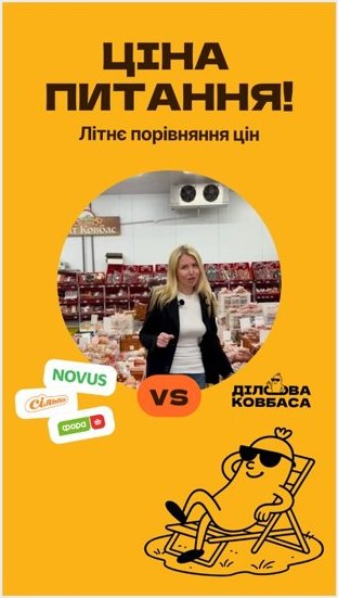 Ділова ковбаса: Один маскот, дев’ять кольорів — безліч макетів