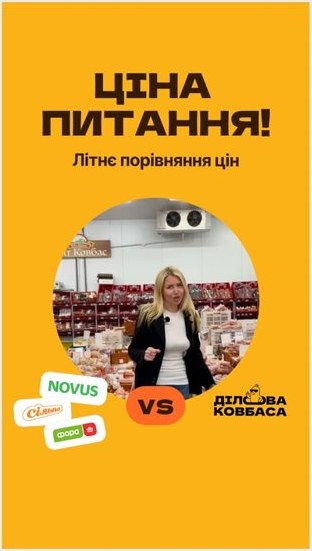 Ділова ковбаса: Один маскот, дев’ять кольорів — безліч макетів