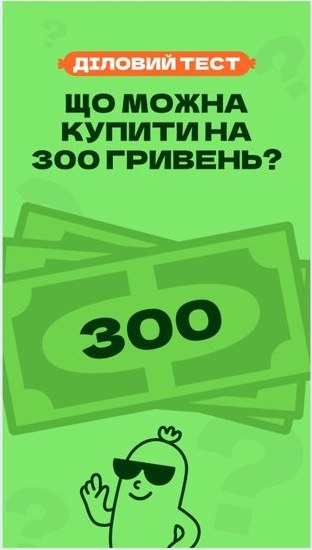 Ділова ковбаса: Один маскот, дев’ять кольорів — безліч макетів