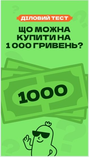 Ділова ковбаса: Один маскот, дев’ять кольорів — безліч макетів