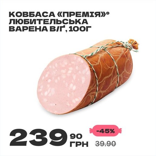 Ділова ковбаса: Один маскот, дев’ять кольорів — безліч макетів