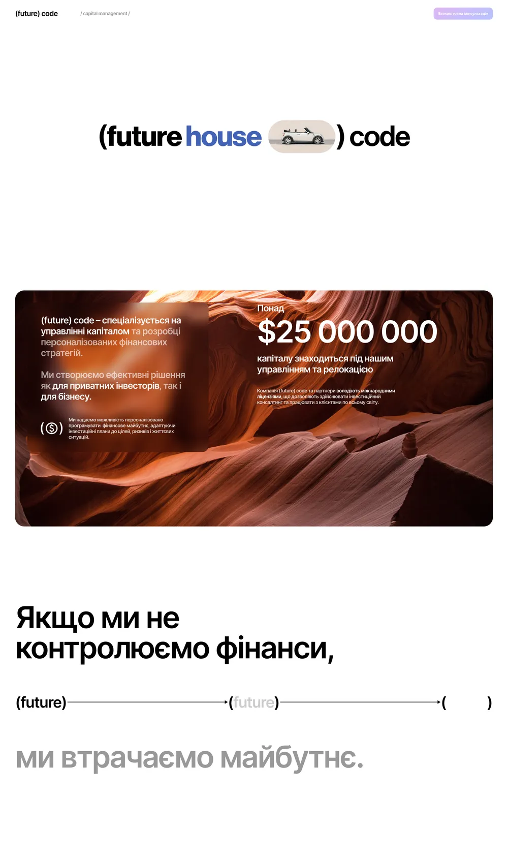 Сайт : частина 1 з 4