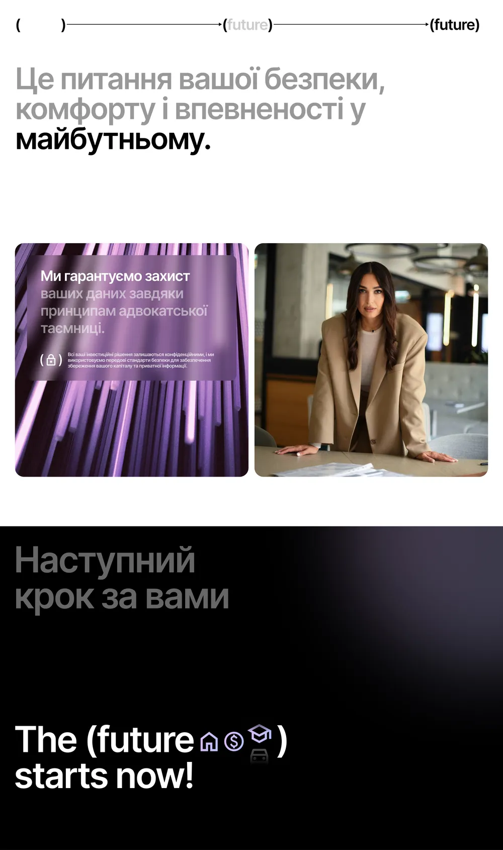 Сайт : частина 4 з 4