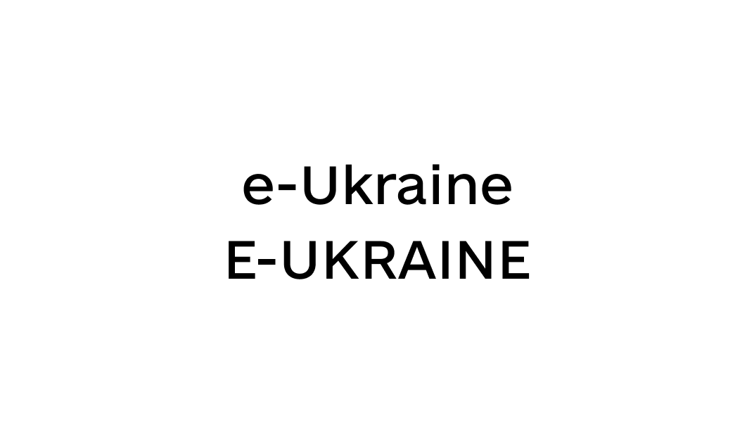 e-Ukraine