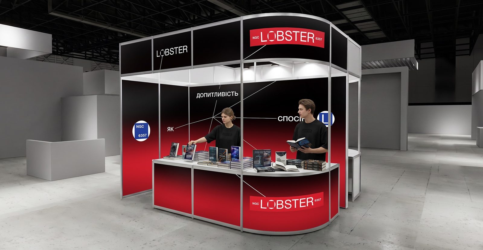 Lobster: Айдентика в житті