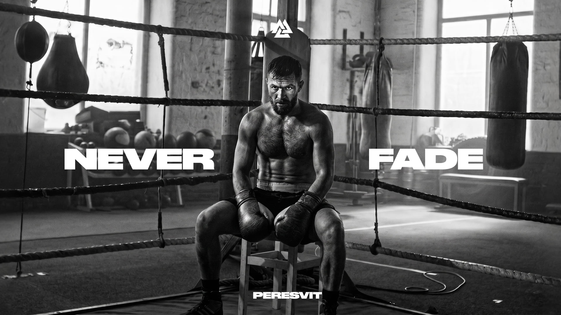 Never Fade.