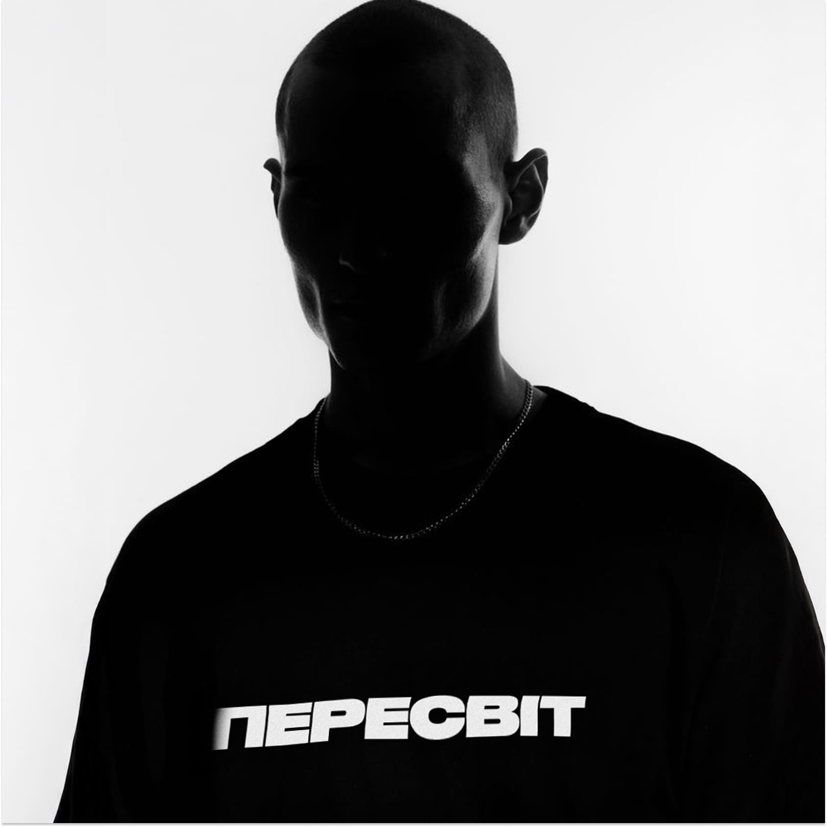 Peresvit: Айдентика в житті
