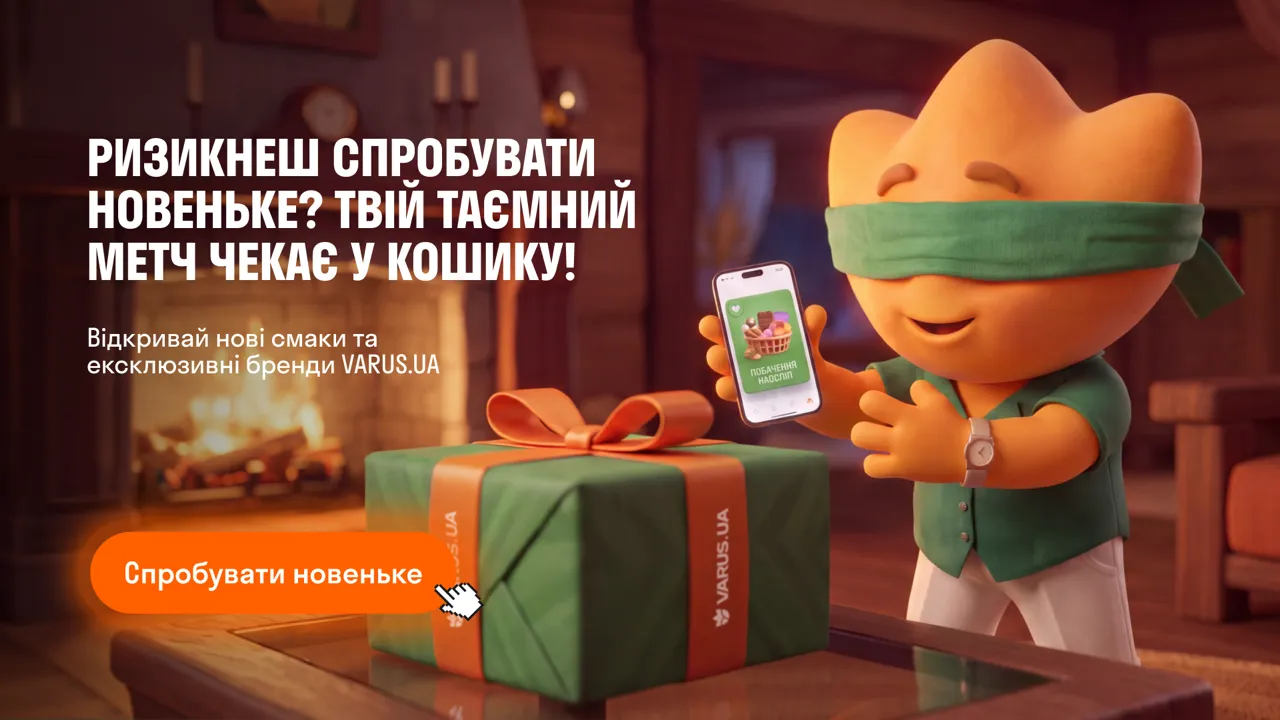 Наосліп