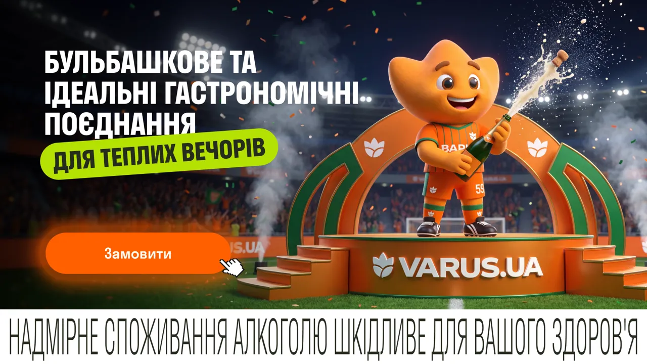 Бульбашкове