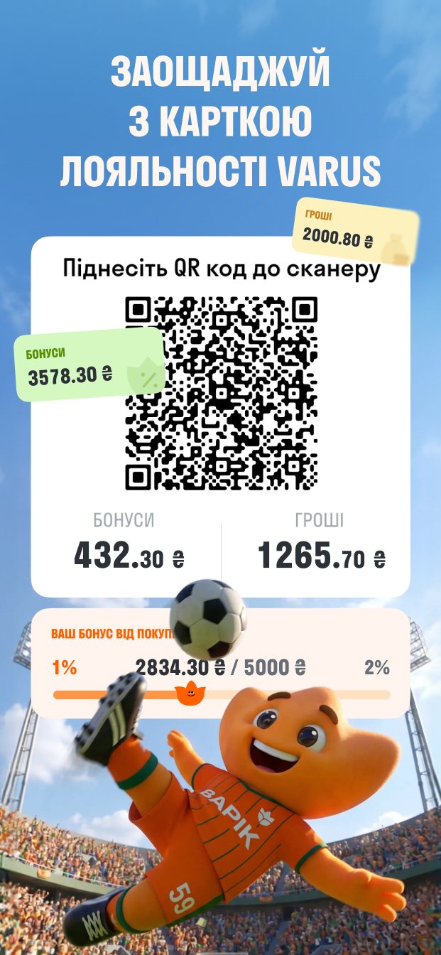 Скріншот 3 для App Store