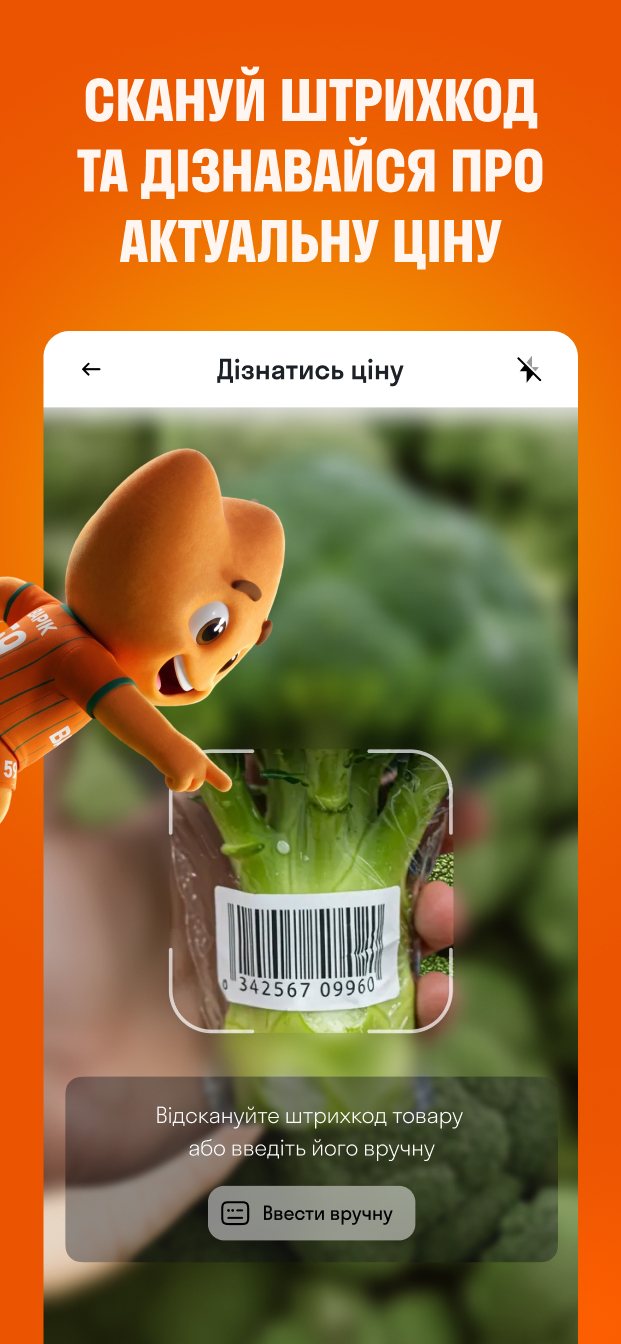 Скріншот 5 для App Store