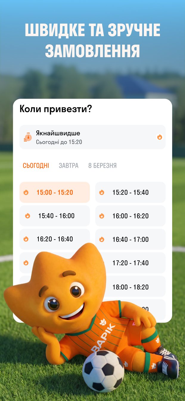 Скріншот 6 для App Store