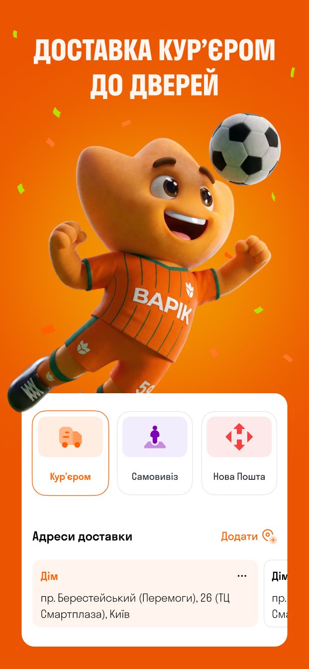 Скріншот 7 для App Store