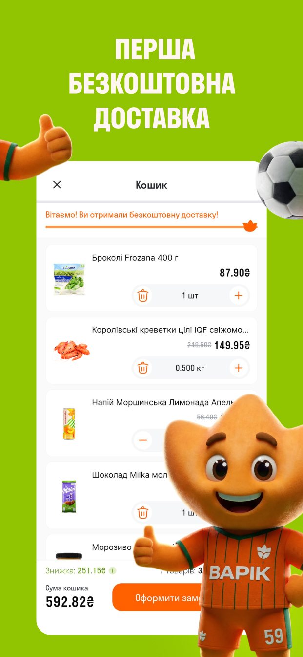 Скріншот 8 для App Store