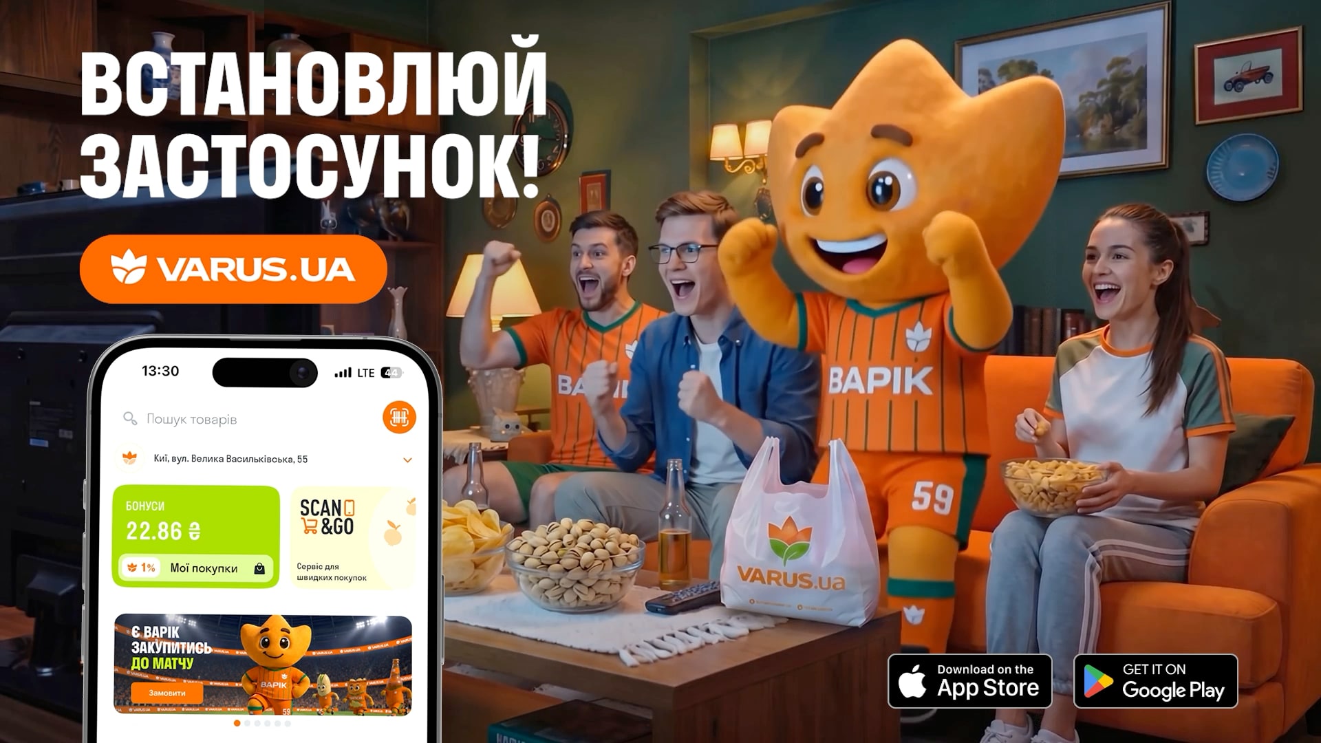 VARUS.UA: П’ять брифів і один дедлайн: чемпіонат не переносять.