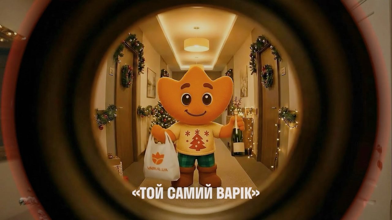 VARUS.UA: Говорити з покупцями під Новий рік — і встигнути до свят.