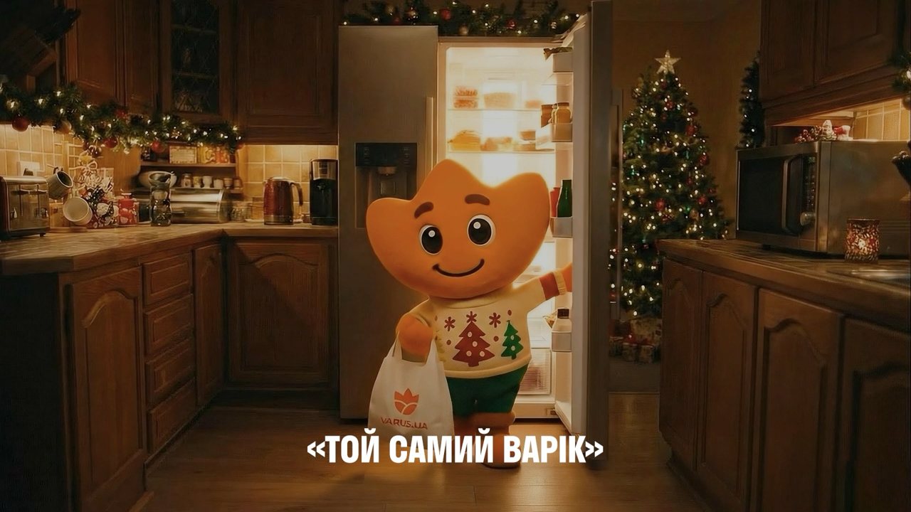 VARUS.UA: Говорити з покупцями під Новий рік — і встигнути до свят.