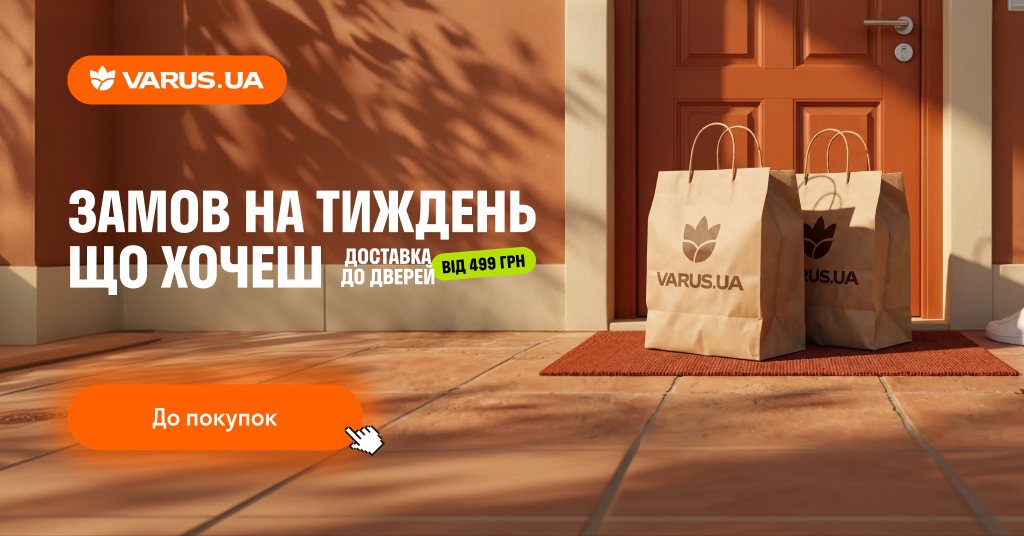VARUS.UA: Банери