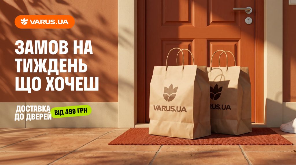 VARUS.UA: Банери