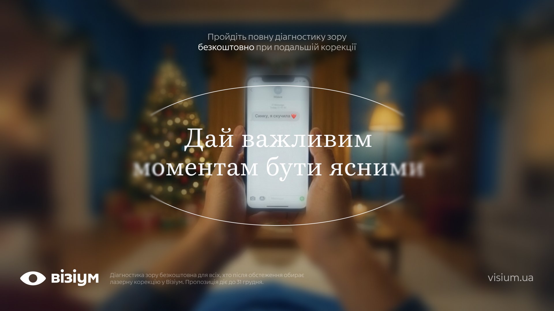 Дай важливим моментам бути ясними