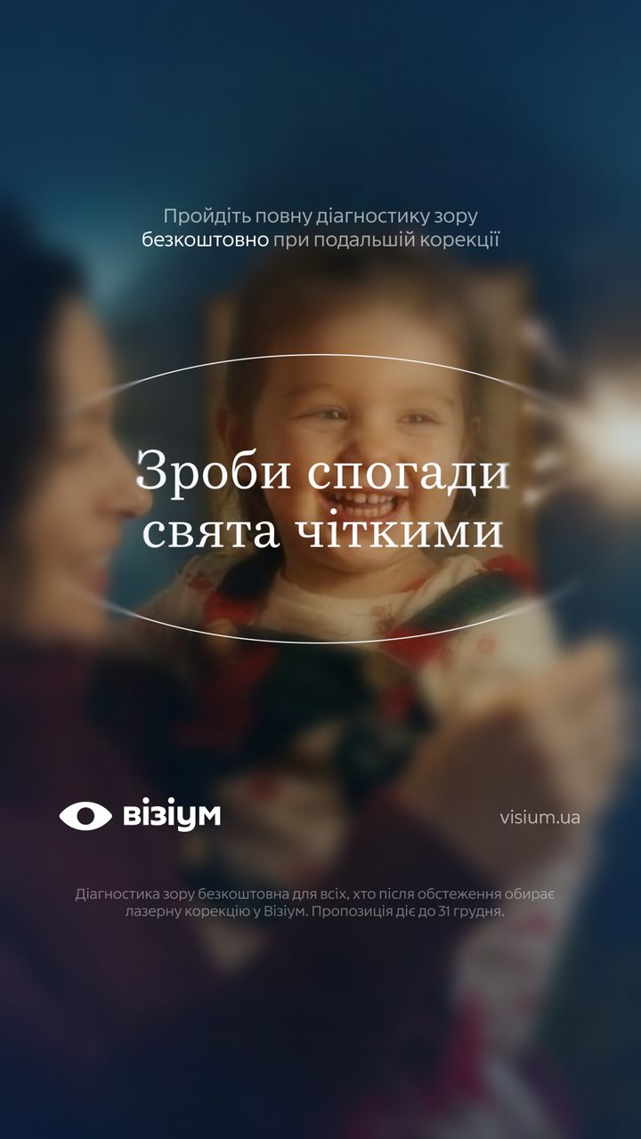 Візіум: Вертикальні макети