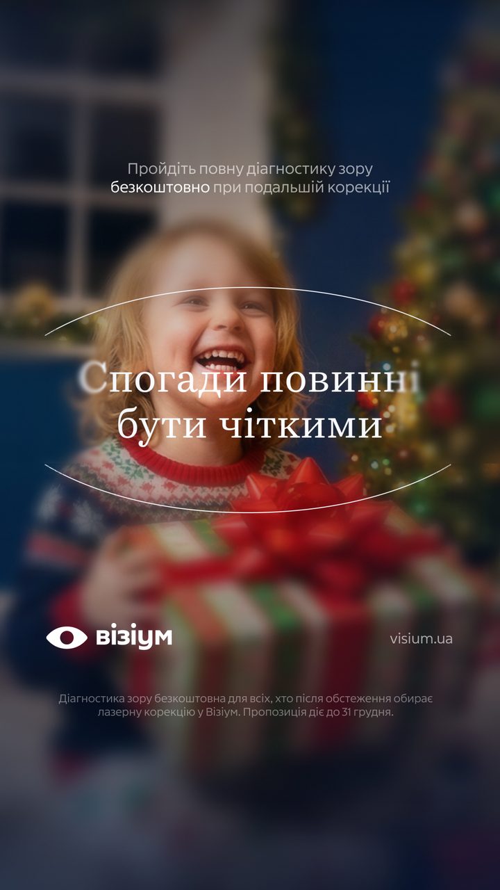 Візіум: Вертикальні макети