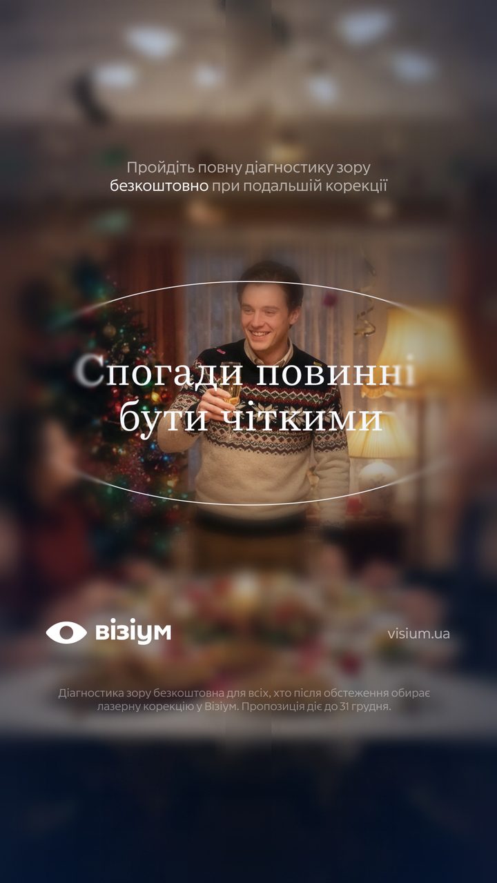 Візіум: Вертикальні макети