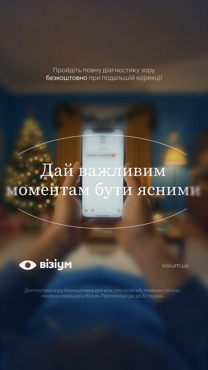 Візіум: Вертикальні макети