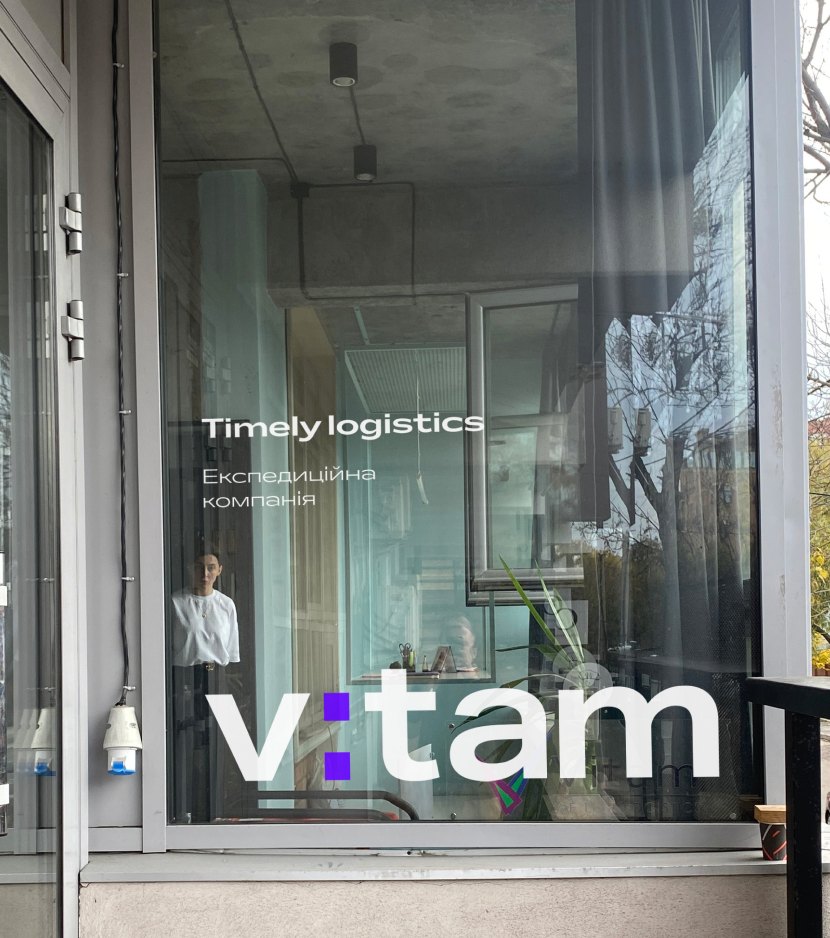 Vitam: Носії